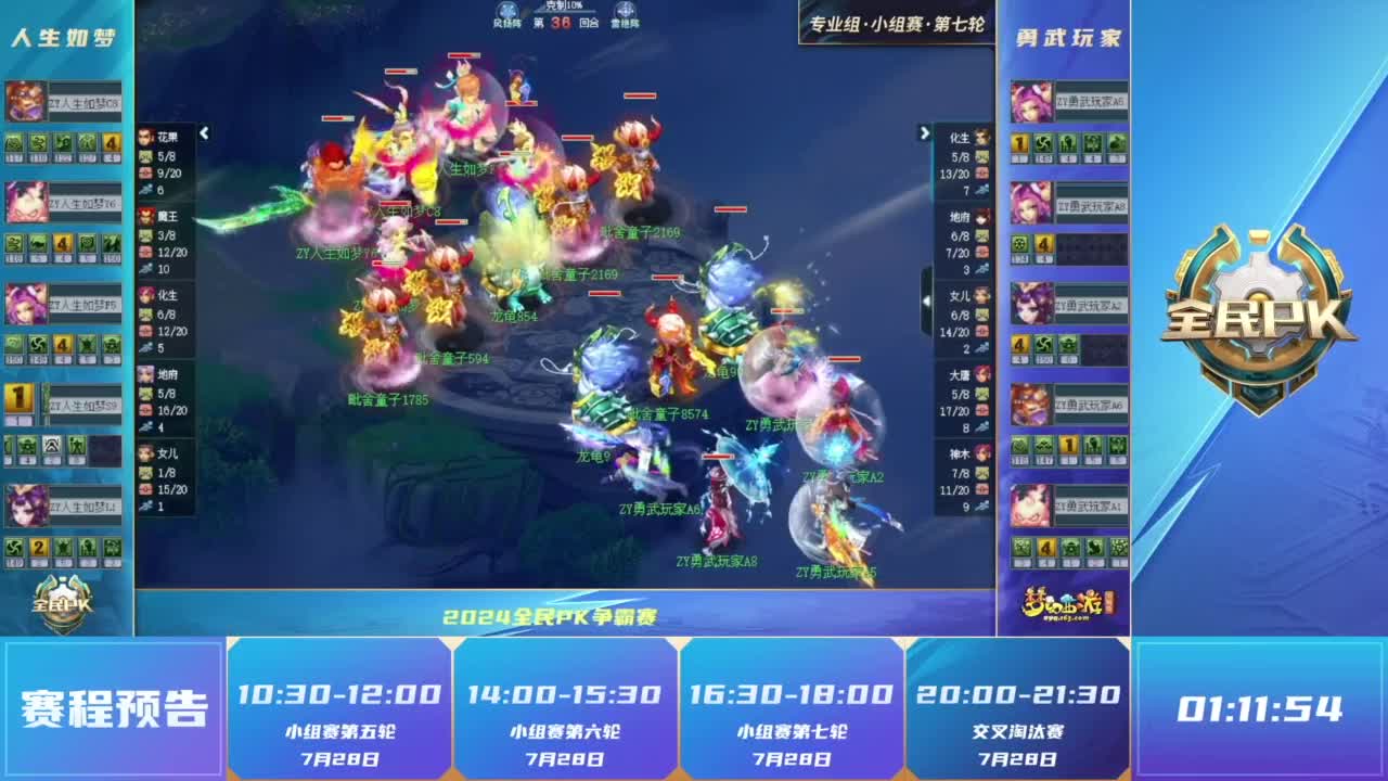 资源的底气 资源的底气