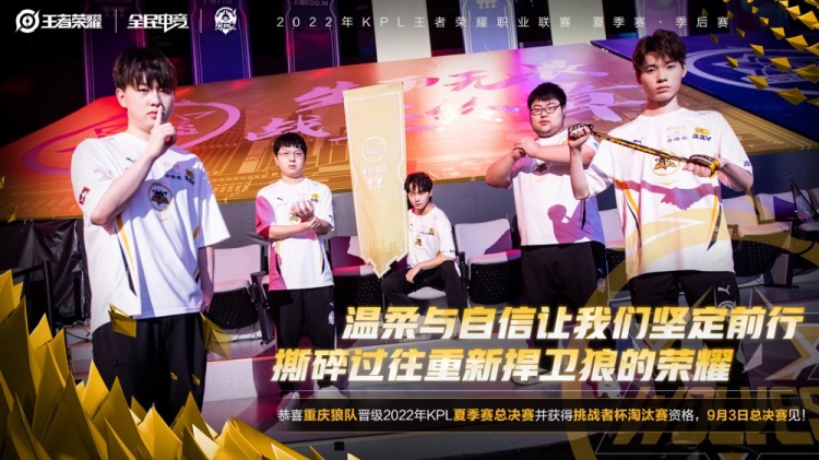 谁上谁下 谁上谁下